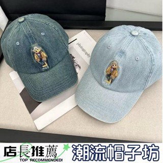 潮流帽子坊 小馬帽 Polo Ralph Lauren牛仔 刺繡小熊帽 polo熊熊刺繡 Polo棒球帽 老帽 刺繡
