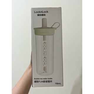 樂扣樂扣LocknLock嚼對FUN飲吸管杯750ml 現貨 樂扣杯