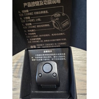 臺灣現貨黑色新一代 一心唸佛計數器，夜光迷你，充電式，6個頻道無聲按鍵自在園