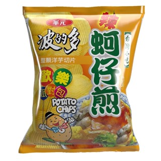 華元 波的多洋芋片派對包蚵仔煎辣味 110.5g【家樂福】