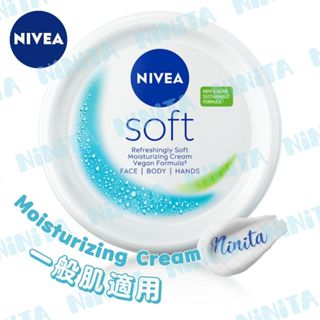 NIVEA 妮維雅 全方位 潤膚霜 全膚質 一般肌 Soft Moisturizing Cream 200ml