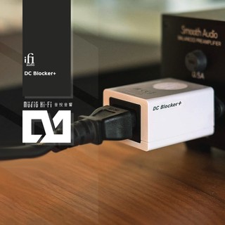 〔音悅音響〕英國 iFi Audio DC Blocker+ 直流電源阻斷器 解決機械噪音 IEC連接使用 新版