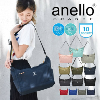 日本代購🇯🇵 anello GRANDE CABIN系列 防潑水輕量肩背包 大容量側背包GTM0172Z 隔層收納水餃包