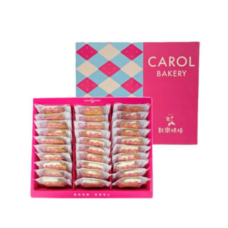 【凱樂烘焙 Carol Bakery】卵香牛軋餅30入