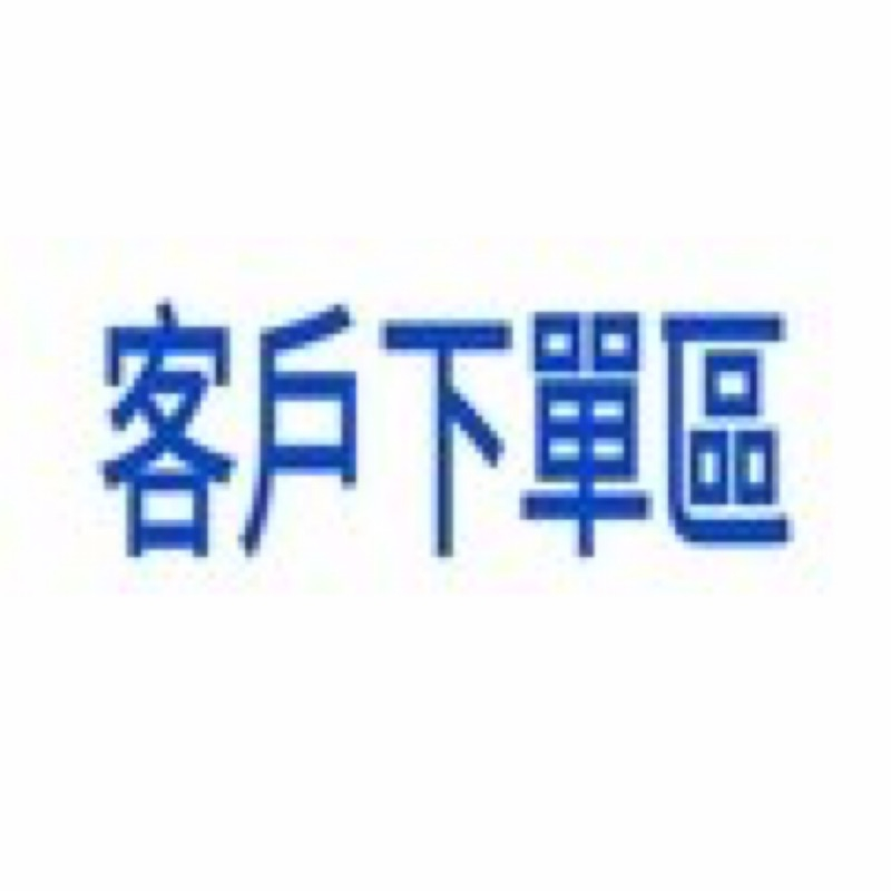 超暖熊補拍專用1元 金絲檀木 櫸木按摩經絡刷 緩解按摩刷  原木氣墊刷 氣墊梳 氣墊刷 按摩刷 按摩器 經絡疏 按摩刷