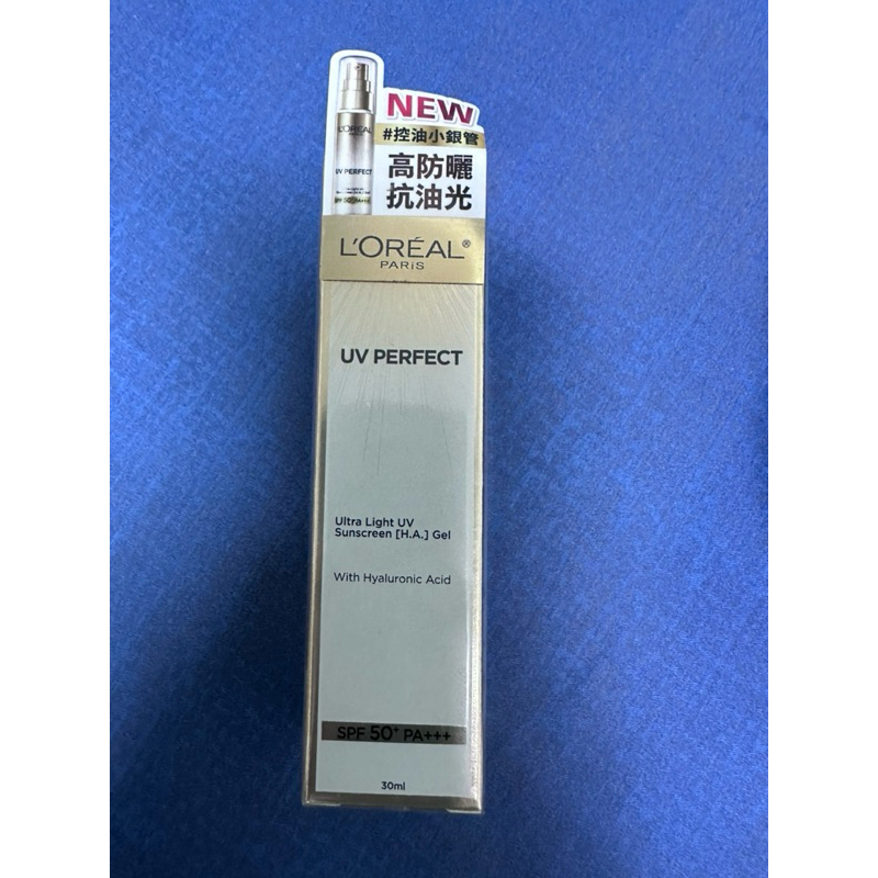 全新封膜未拆 LOREAL Paris 巴黎萊雅 多效防護輕裸美肌乳30ml_控油小銀管(防曬+妝前乳)