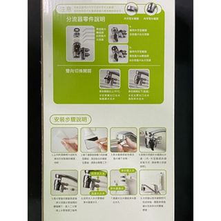 3M DS03 淨水器 B2濾頭 切換頭 DIY配件及一個濾心