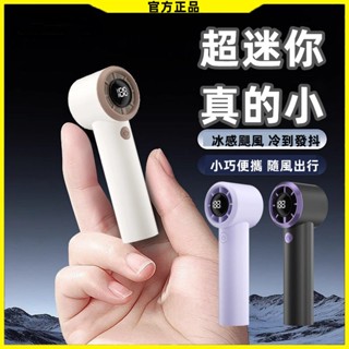 【首單特價💥】靜音大風力風扇 掛脖繩小風扇 usb風扇 LED電源顯示風扇 手持電風扇 夾式風扇 宿舍風扇 小米