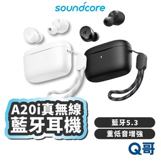 Soundcore A20i 真無線藍牙耳機 藍牙耳機 降噪耳機 IPX5防水 藍芽耳機 無線耳機 入耳式 SCO003