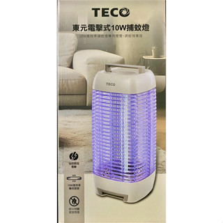 ～深夜限量特價～TECO 東元XYFYK107 公司貨 銀離子消毒 10W電擊式捕蚊燈 滅蚊燈 除蟲燈 小黑蚊照樣電爆