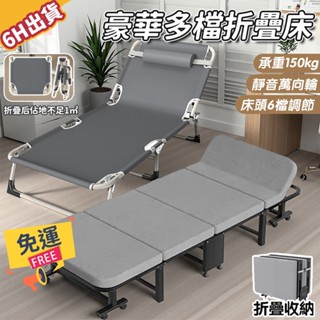 升級海綿床墊【極美家居】折疊行軍床 躺椅折疊床 折疊床 行軍床 躺椅摺疊椅 摺疊床 單人折疊床 看護床 午休床
