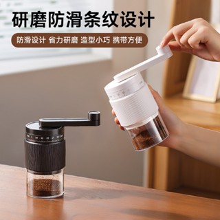 🔥臺灣出貨🔥免運🔥手動研磨器 咖啡豆手動研磨器 手搖咖啡機 磨咖啡豆機 研磨機 咖啡磨粉機 研磨機 攜帶式磨豆機 磨豆機