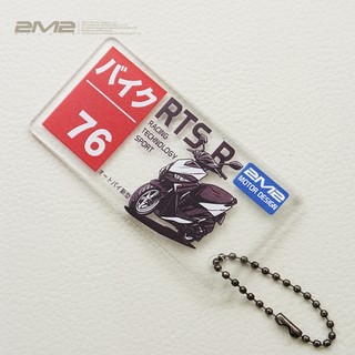 KYMCO RTS R RTSR 125 135 165 ROMA GT YOGURT LIKE AK575 光陽鑰匙套