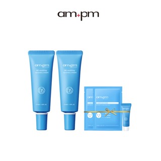 【ampm牛爾】B5舒緩保濕萬能霜30mlx2入+贈萬能霜5ml+藍銅面膜2入(維他命B5/保濕/抗敏)