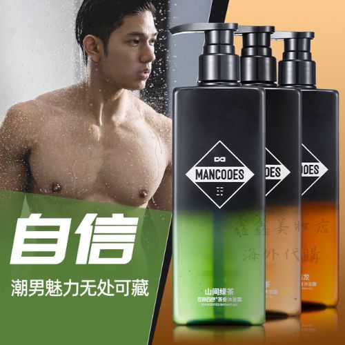 新品上市✨送起泡網（洗髮精+沐浴乳全套組）小紅書推🎂左顔右色 山茶花香水沐浴露 持久留香 果痠潔凈 茶多酚控油 保濕