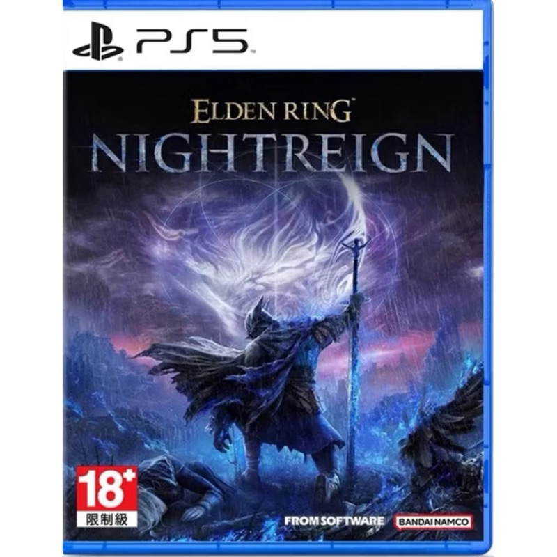 PS5 艾爾登法環 黑夜降臨 二手片 中文版 pro