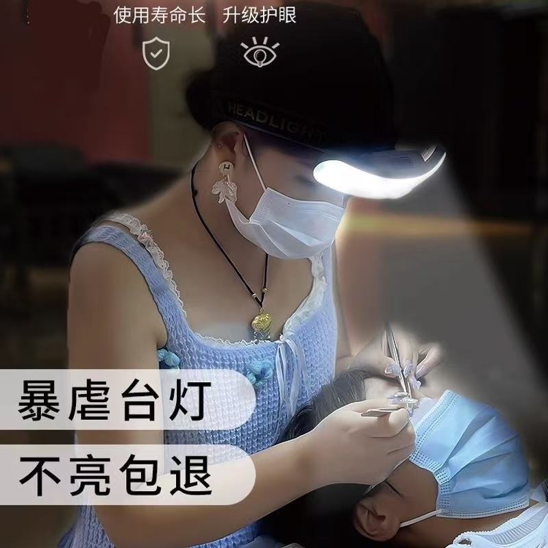 kmdstudio 美睫頭燈LED燈 美容燈 大泛光登山露營燈 刺青 紋繡 美甲霧眉 彩妝新娘秘書 補光燈超廣角COB