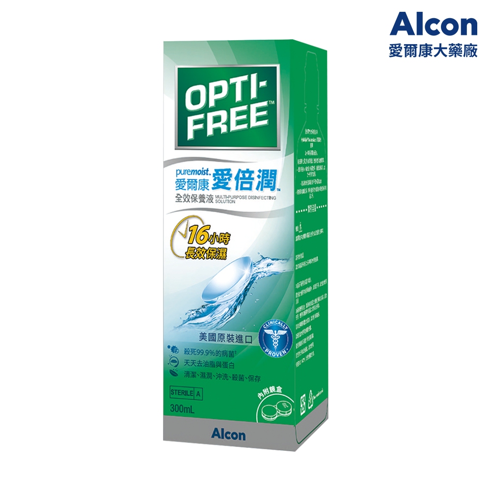 愛爾康Alcon 愛倍潤全效保養液(300ml/瓶)