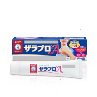 日本直送 口碑第一 曼秀雷敦Zala Pro角質軟化膏 35g 毛囊角化 去角質 最新效期 2026/04