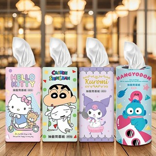 抽籤筒面紙(40抽) 面紙 衛生紙 紙巾 蠟筆小新 酷洛米 Hello Kitty 人魚漢頓【三哥嚴選】DS016861