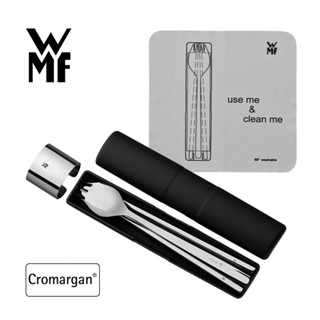 【德國WMF】MY2GO 輕巧隨身餐具組(黑色)