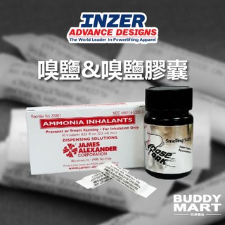 [INZER] 嗅鹽 嗅鹽膠囊 Nose Tork & Ammonia Capsule Smelling Salt
