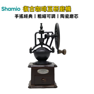 復古咖啡豆研磨機 木質咖啡機 咖啡研磨器 復古手動咖啡機 手動咖啡磨鹽機 胡椒研鹽器 小型便攜磨鹽器 送禮必備