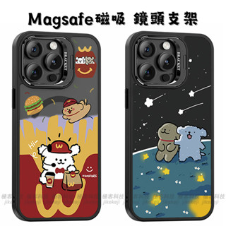 ins情侶小狗iPhone16Promax手機殼 線條小狗 蘋果15Pro磁吸殼i14保護殼i13鏡頭支架11防摔i12