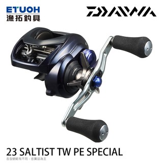 DAIWA 23 SALTIST TW PE SPECIAL [漁拓釣具] [兩軸捲線器]