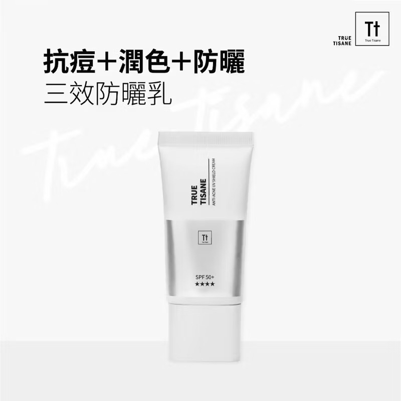 【TRUE TISANE】金銀花抗痘水感潤色防曬 30ml（效期2027）