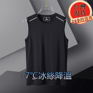 【臺灣現貨】L-8XL大尺碼涼感男背心 超涼爽纖維涼感衣 涼感背心 超涼爽衣 無袖背心 透氣速乾 彈力背心 夏季男生背心