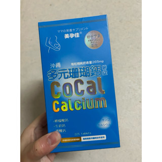 美孕佳 沖繩多元珊瑚鈣嚼錠(225粒)