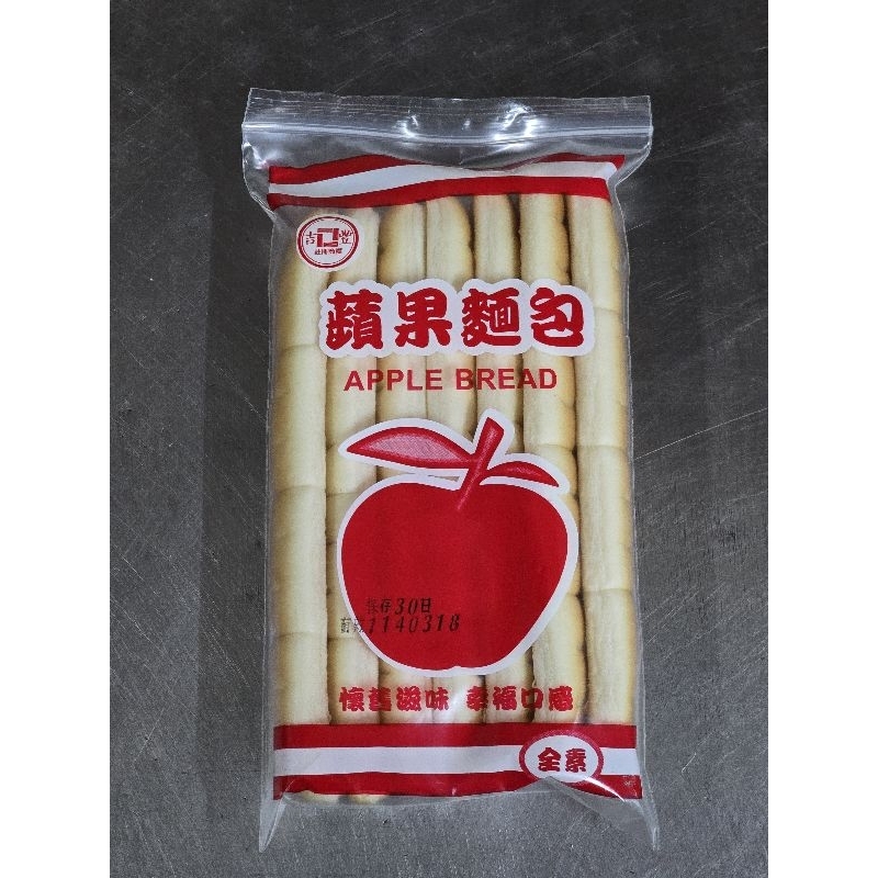 【欣翔食品】蘋果麵包  古早味 全素 吉豐 150g