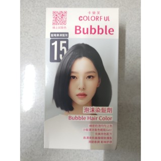 【全新】卡樂芙COLORFUL 泡沫染髮劑 藍梅果凍藍灰