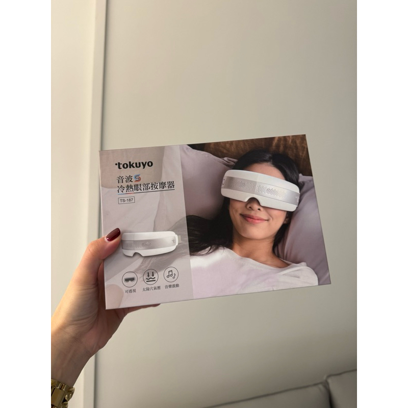 轉賣 tokuyo音波S冷熱眼部按摩器 TS-187 全新未拆封