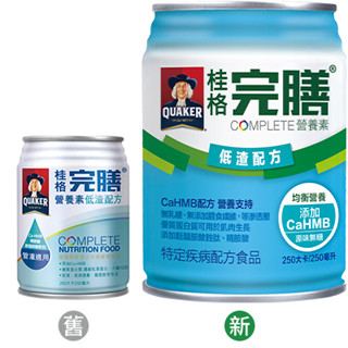 桂格完膳營養素 低渣配方(管灌適用) 250mlx24瓶/箱x12箱(組合價)