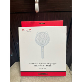 Electric Fly Swatter & Bug Zapper 貓型USB二合一捕蚊燈拍 Aiwa 愛華