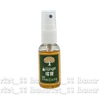 【小豆芽】限定滿額贈-濃縮多功能蔬果碗盤洗潔液(30ml)