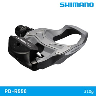 SHIMANO 踏板【銀灰】PD-R550 SPD-SL / 適合搭配RC系列、RP系列、IC系列SPD-SL卡鞋