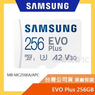【SAMSUNG 三星】2023 EVO PLUS microSDXC UHS-I(U3) 記憶卡