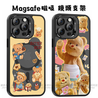 麵包黃油小熊 鏡頭支架磁吸殼 iPhone 16 15 14 13 11 12 Pro Max 支架手機殼 防摔手機殼