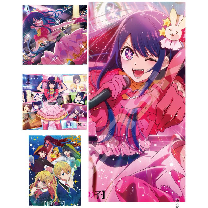 🇯🇵日本正版 空運直送 1000片 500片 300片 我推的孩子 拼圖 小愛 星野愛 我推 阿奎亞 黑川茜 露比 有馬