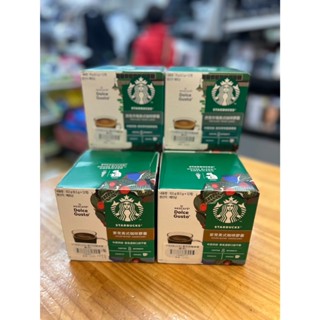 R蘭霸匯STARBUCKS 星巴克咖啡膠囊組合 派克市場＆家常美式 #136621(即期特價)