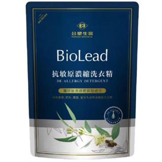 ⭐️現貨快速出貨⭐️ 《臺塑生醫》 BioLead抗敏原濃縮洗衣精1.8kg 補充包‼️超商限購2包‼️