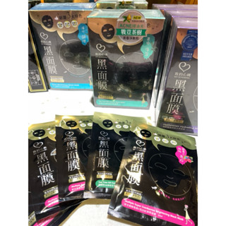 ［新品］My Scheming 我的心機面膜 玻尿酸鎖水 淨化調理毛孔 茶樹控油荳荳