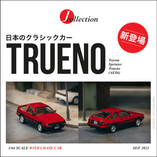 JC64-001-RD Toyota Sprinter Trueno (AE86) Red/Black