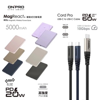 【Onpro】MXs 超薄MagSafe磁吸式5000mAh行動電源+雙Type-C PD快充傳輸線充電組(贈收納袋)