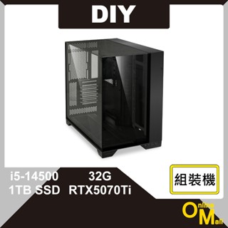 【鏂脈PC】DIY 桌機 i5/32G/1T SSD/RTX5070Ti獨顯 魔物獵人 荒野 3A遊戲 主機 桌上型電腦