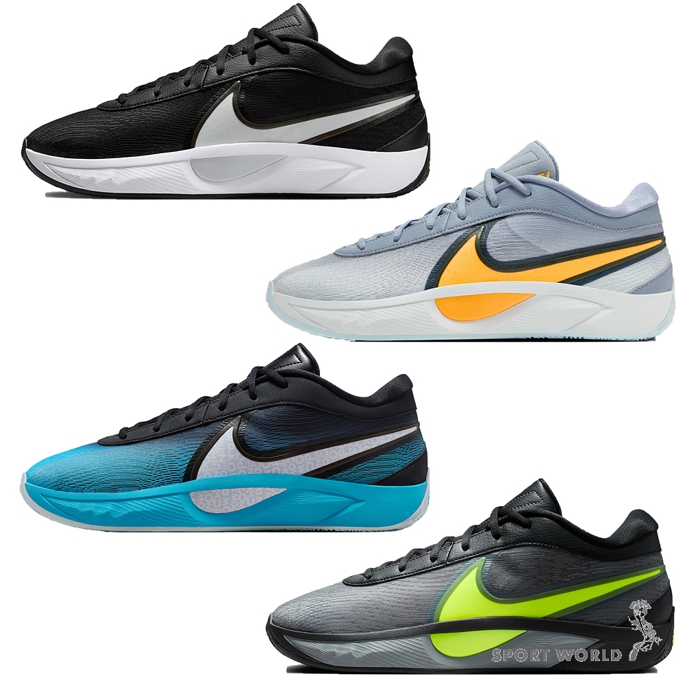 Nike 籃球鞋 男鞋 Giannis Freak 6【運動世界】FJ7807-002/400/001/FZ1621
