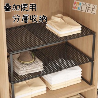 奈斯莫 衣櫃置物架 分層隔板 櫃子隔斷 櫥櫃置物架 伸縮置物架 衣櫥收納架 鞋櫃收納 整理神器 衣櫃收納 衣櫃整理